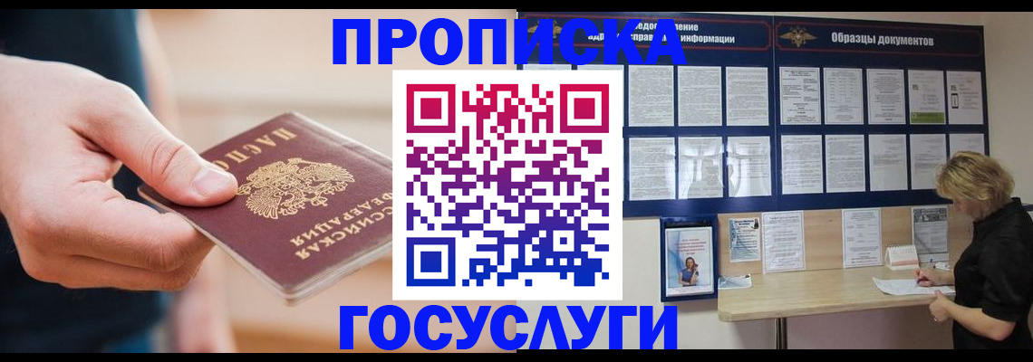 регистрация в Малой Вишере