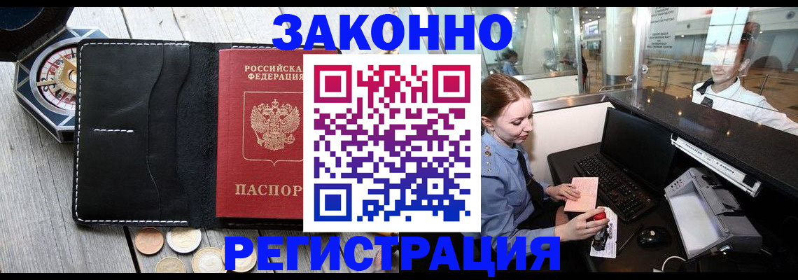 регистрация для школы в Малой Вишере
