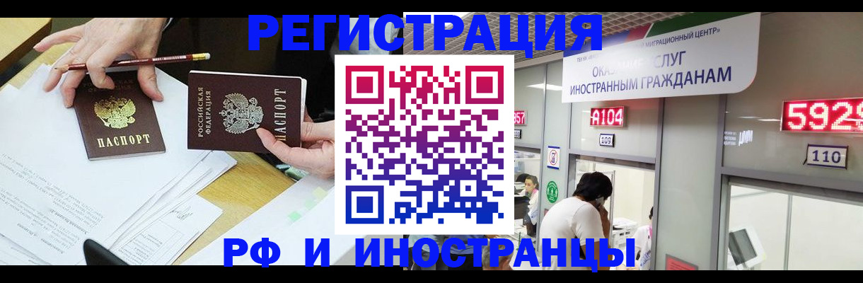 временная регистрация госуслуги в Малой Вишере